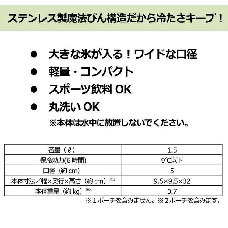 サーモス THERMOS 真空断熱スポーツボトル FHT-1502F BKV 水筒 保冷専用 直飲み マイボトル 1.5L 軽量 コンパクト 部活｜rcmdse｜05