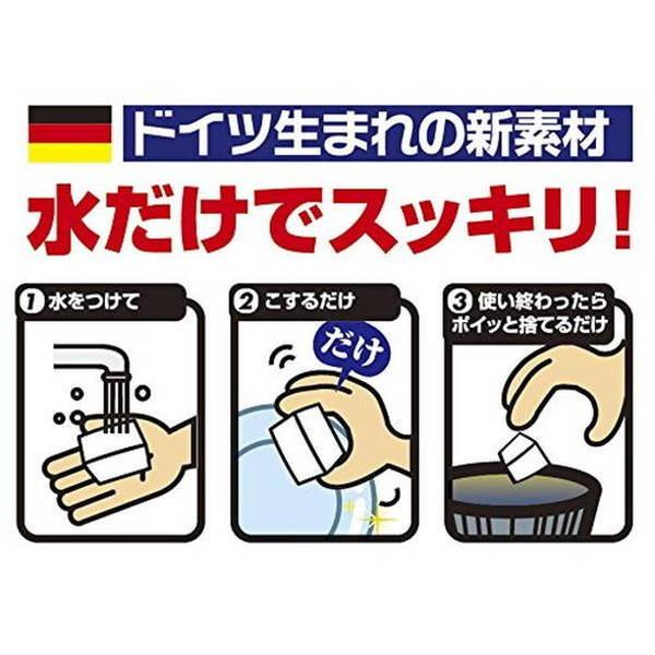 激落ちキング 1コ入 そうじ 掃除用品 スポンジ カットタイプ｜rcmdse｜02