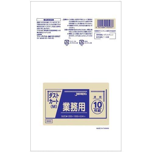 ジャパックス 業務用ダストカート用ポリ袋M(120L) (200枚入) DK93 透明 KPL2002