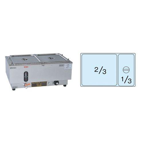 ニッセイ 明かりウォーマーポット NWL-870WF(ヨコ型) EUO49 キッチン、日用品、文具-調理器具-その他調理用具