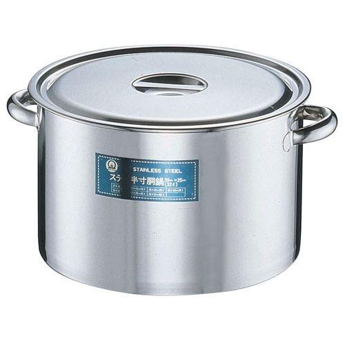 遠藤商事 SA18-8 半寸胴鍋(目盛付) 42cm AHV11042 調理器具 遠藤商事 SA18-8 半寸胴鍋(目盛付) 42cm AHV11042 調理器具