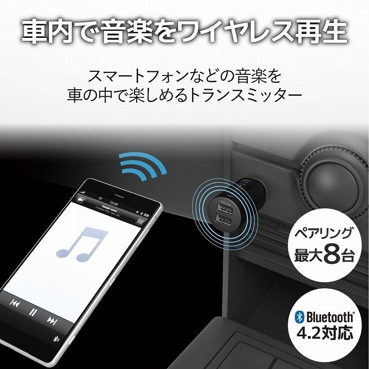 エレコム Bluetooth R FMトランスミッター 2.4A/2ポート LAT-FMBT03BK 代引不可｜rcmdse｜02
