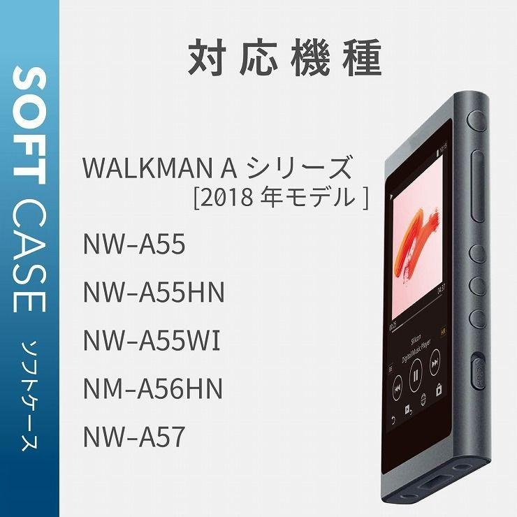 エレコム WALKMAN A50用ソフトケース AVS-A18UCCR 代引不可 メール便（ネコポス）｜rcmdse｜07