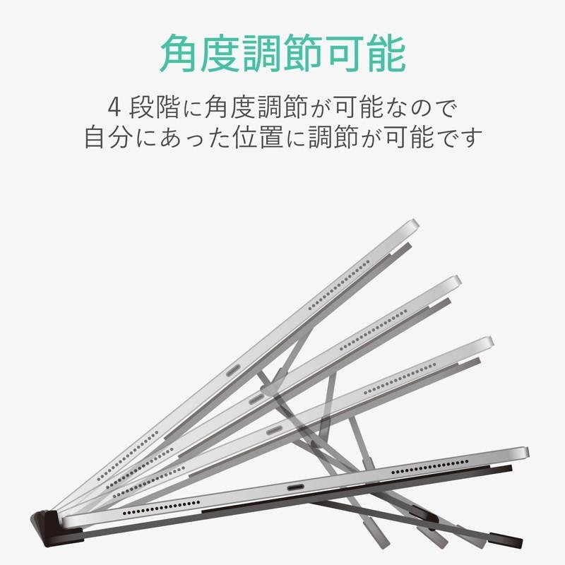 激安正規 エレコム Elecom タブレットスタンド デスク 卓上 お絵かき マンガ イラスト 9 7インチ 12 9インチ 対応 Ipad Pro Air Apple Pencil Wacom 代引不可 Shipsctc Org