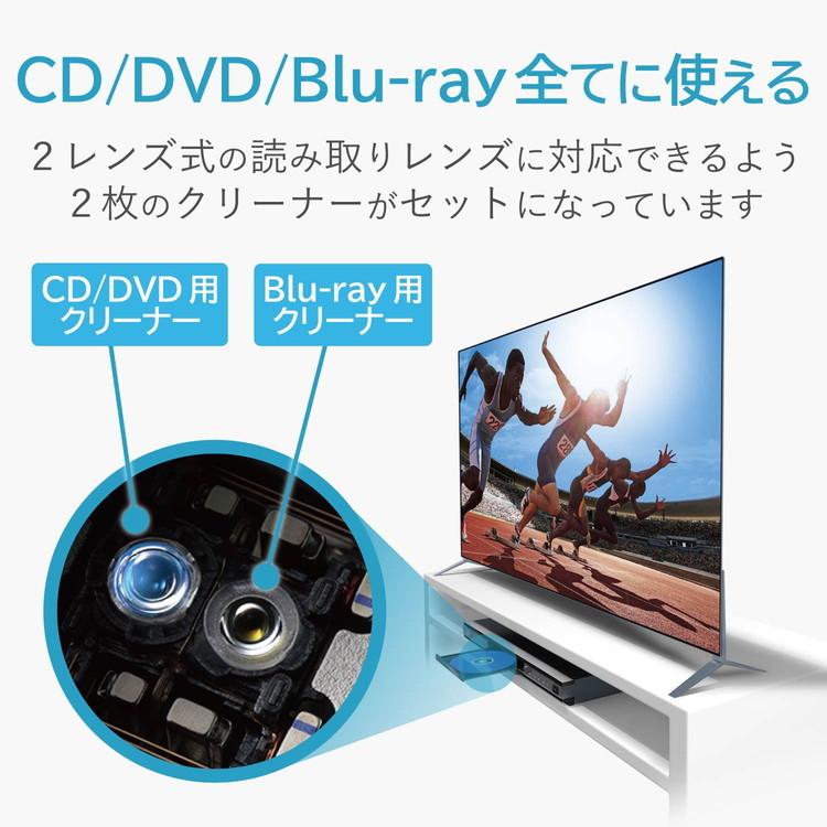 レンズクリーナー ブルーレイ 乾式 DVD CD にも使える 2枚組 AVD-CKBRDC エレコム 代引不可 メール便（ネコポス）｜rcmdse｜03