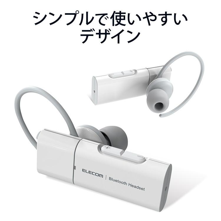 エレコム ヘッドセット Bluetooth ワイヤレスイヤホン Type-C端子 片耳 左右耳兼用 イヤーフックタイプ ホワイト LBT-HSC10MPWH 代引不可｜rcmdse｜02