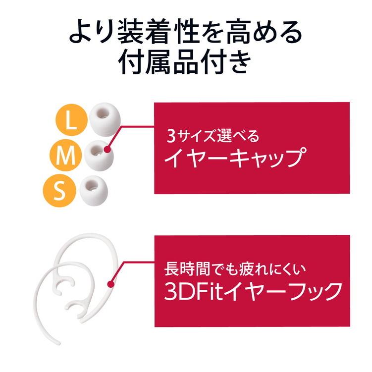 エレコム ヘッドセット Bluetooth ワイヤレスイヤホン Type-C端子 片耳 左右耳兼用 イヤーフックタイプ ホワイト LBT-HSC10MPWH 代引不可｜rcmdse｜05