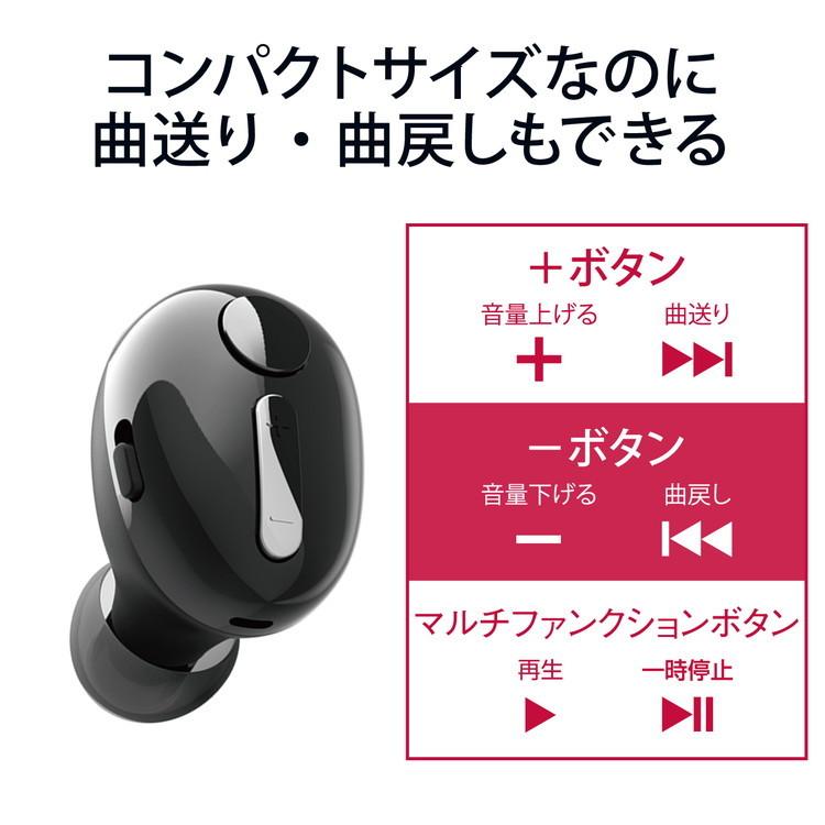 エレコム ヘッドセット Bluetooth ワイヤレスイヤホン 超小型 Type-C端子 片耳 左右耳兼用 ブラック LBT-HSC30MPBK 代引不可｜rcmdse｜04