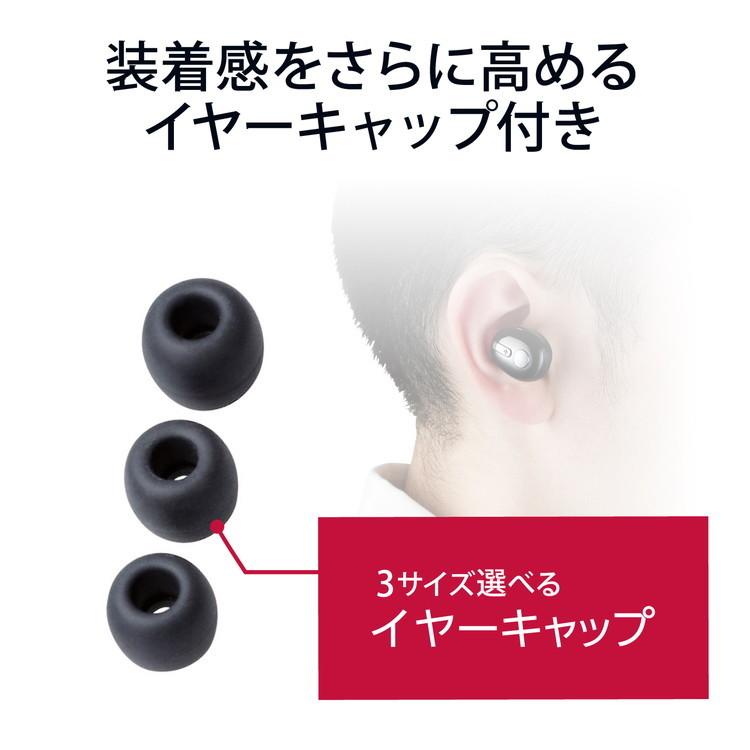 エレコム ヘッドセット Bluetooth ワイヤレスイヤホン 超小型 Type-C端子 片耳 左右耳兼用 ブラック LBT-HSC30MPBK 代引不可｜rcmdse｜05