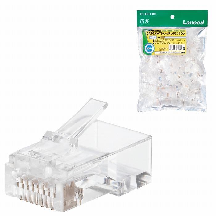 エレコム 自作用LANケーブル RJ45コネクタ CAT6 CAT6A 単線・ヨリ線対応 100個入り LD-6RJ45T100 代引不可