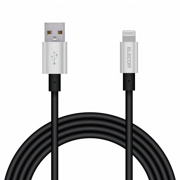 エレコム ライトニングケーブル 2m 準高耐久 Lightning オス USB-A オス RoHS指令準拠 グレー MPA-UALPS20GY 代引不可｜rcmdse