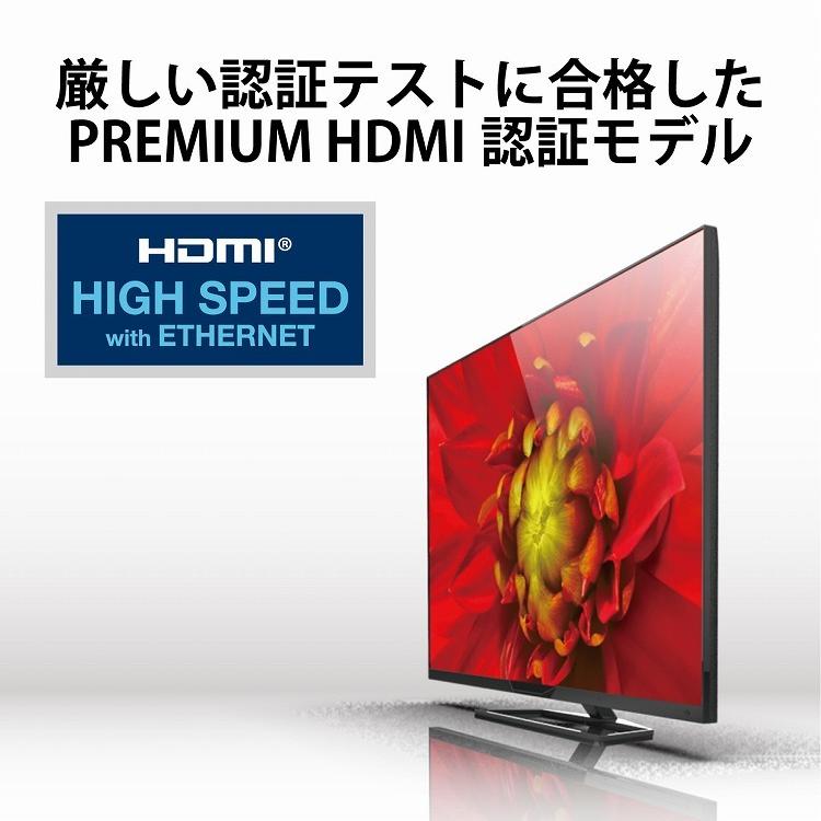 エレコム HDMIケーブル 4K/Ultra HD対応 プレミアム PS5対応 3m ノイズ軽減 RoHS指令準拠 10物質 ブラック 代引不可｜rcmdse｜04