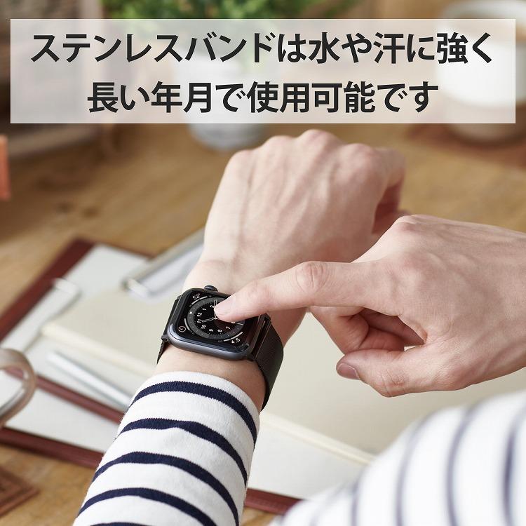 エレコム アップルウォッチ Apple Watch バンド SE 6 5 4 44mm SE 3 2 1 42mm ステンレス サイズ調整可能 ブラック 代引不可｜rcmdse｜05