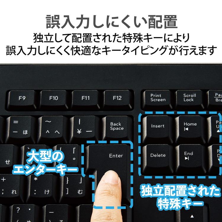 ELECOM キーボード Bluetooth 静音 抗菌 ブラック エレコム TK-FBM118SKBK 代引不可｜rcmdse｜06