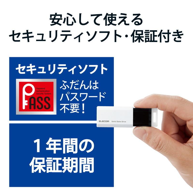 エレコム ELECOM SSD 外付け ポータブル 250GB 小型 ノック式 USB3.2 Gen1 対応 ホワイト PS4/PS4Pro/PS5 ESD-EPK0250GWH 代引不可｜rcmdse｜06