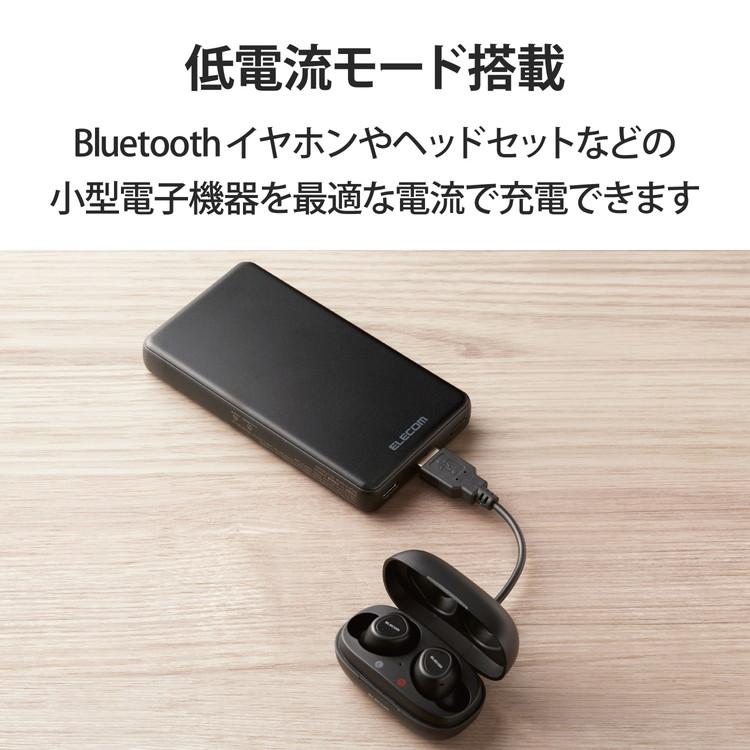 エレコム モバイルバッテリー 7000mAh PD 薄型 コンパクト 高出力 低電流モード ブラック DE-C27-7000BK ELECOM 代引不可｜rcmdse｜05