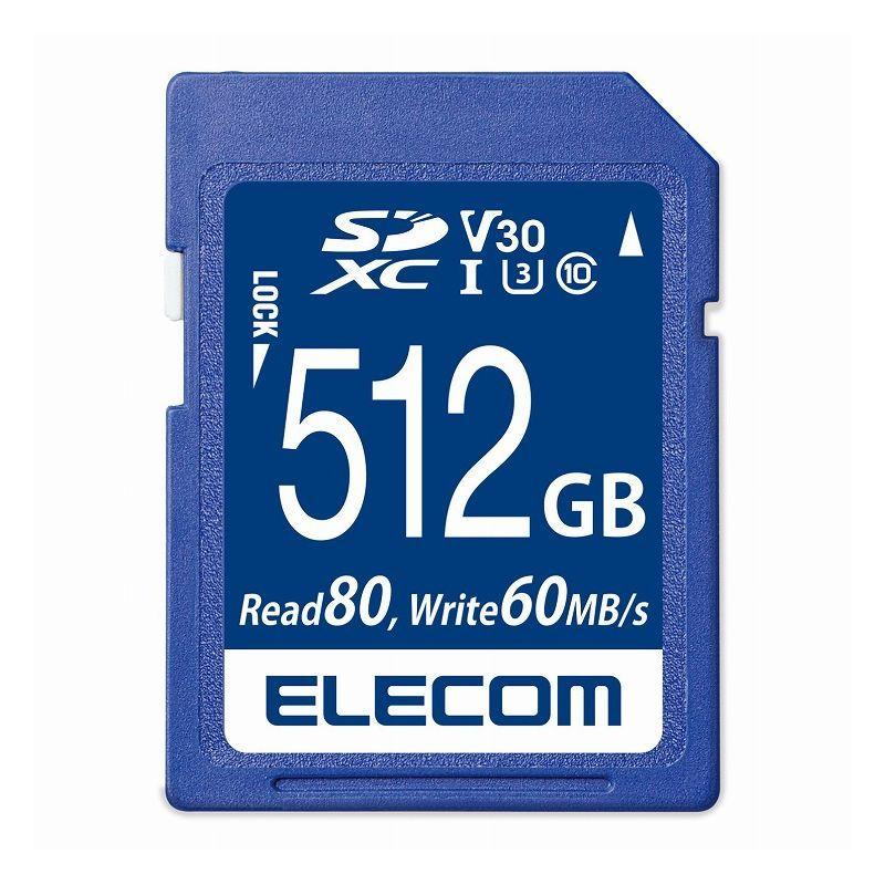 エレコム ELECOM SDカード 512GB class10対応 高速データ転送 読み出し80MB/s データ復旧サービス MF-FS512GU13V3R 代引不可 メール便（ネコポス）｜rcmdse