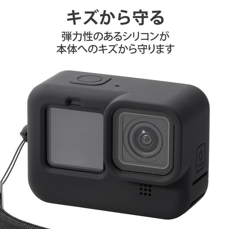 GoPro HERO9 Black用 シリコンケース ハンドストラップ付き アクションカメラ ゴープロ9 ブラック AC-GP9BSSCBK エレコム 代引不可｜rcmdse｜02