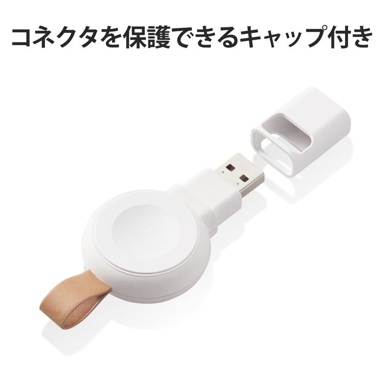 ELECOM Apple Watch アップルウォッチ 充電器 直挿し USB-A コードレス Apple正規認証品 series SE 7 6 5 4 3 2 1 対応 ホワイト MPA-AWADWH 代引不可 メール便｜rcmdse｜06