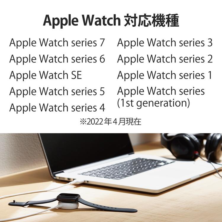 ELECOM Apple Watch アップルウォッチ 充電器 ケーブル USB-A 1.2m 高耐久 Apple正規認証品 series SE 7 6 5 4 3 2 1 対応 ホワイト エレコム 代引不可 メール便｜rcmdse｜07