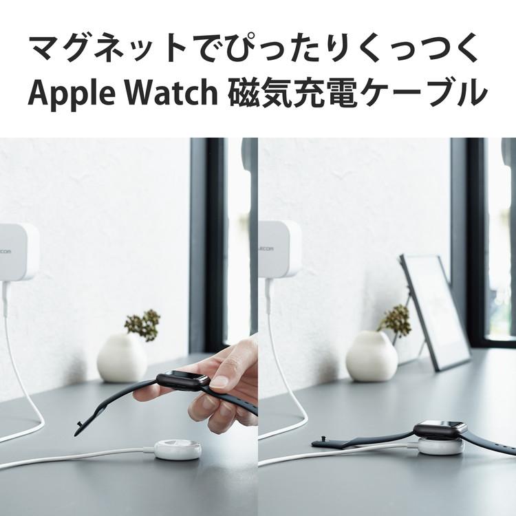 ELECOM Apple Watch アップルウォッチ 充電器 ケーブル USB-C 2m 高耐久 Apple正規認証品 series SE 7 6 5 4 3 2 1 対応 ホワイト エレコム 代引不可 メール便｜rcmdse｜03