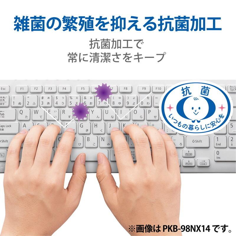 キーボードカバー HP Desktop OADG準拠日本語版109Aキーボード 対応 抗菌 防塵 クリア PKP-HPD1 エレコム 代引不可｜rcmdse｜03