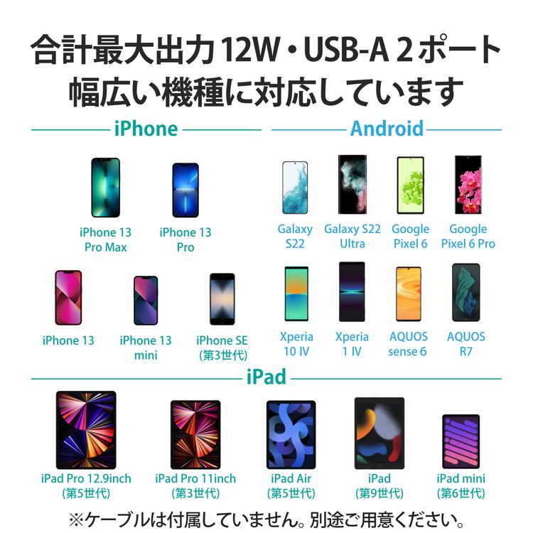 エレコム モバイルバッテリー コンセント一体型 5000mAh 12W 出力 USB A ×2 2台同時充電可 iPhone AirPods Android スマホ 各種対応 代引不可｜rcmdse｜04