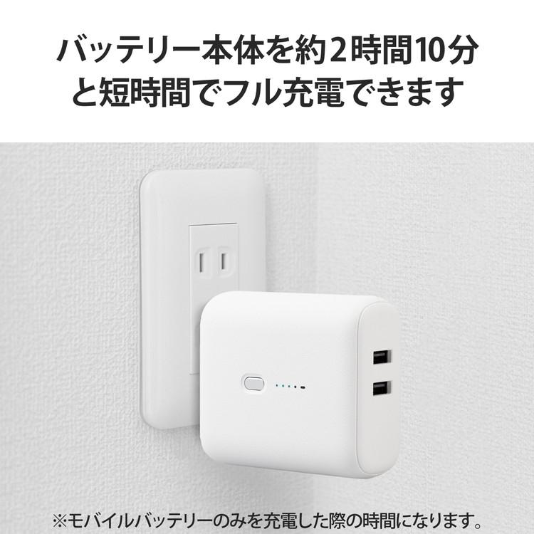 エレコム モバイルバッテリー コンセント一体型 5000mAh 12W 出力 USB A ×2 2台同時充電可 iPhone AirPods Android スマホ 各種対応 代引不可｜rcmdse｜06