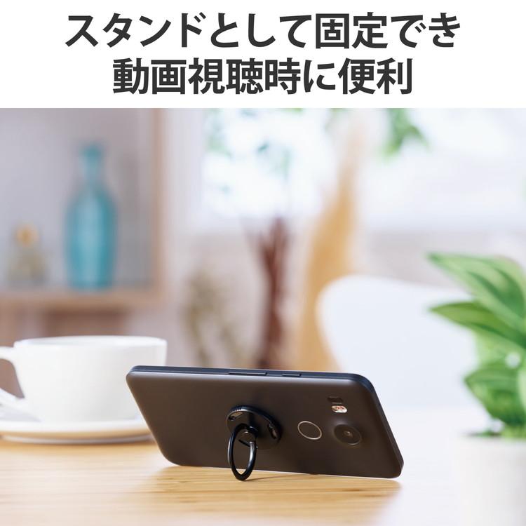 スマホリング 360度回転 落下防止 リング 着脱可能 スマホスタンド機能 角度調整可 ワイヤレス充電可 電子決済対応 ブラック P-STRABK 代引不可 メール便｜rcmdse｜05