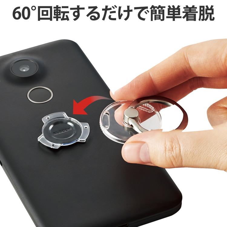 スマホリング 360度回転 落下防止 リング 着脱可能 スマホスタンド機能 透明 クリア 角度調整可 ワイヤレス充電可 シルバー P-STRACRSV 代引不可 メール便｜rcmdse｜02