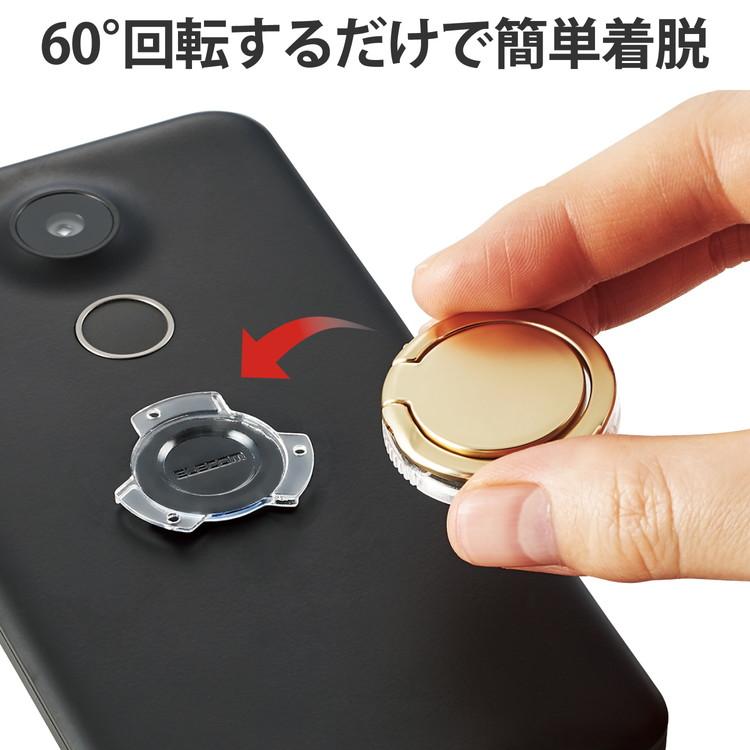 スマホリング 360度回転 落下防止 リング 着脱可能 スマホスタンド機能 フラット 角度調整可 ワイヤレス充電可 ゴールド P-STRAFGD 代引不可 メール便｜rcmdse｜02