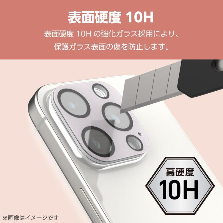 エレコム iPhone 15 Pro/15 Pro Max カメラフィルム ガラス 高透明 強化ガラス 表面硬度10H 指紋防止 飛散防止 カメラレンズ保護カバー  me 代引不可 メール便｜rcmdse｜04