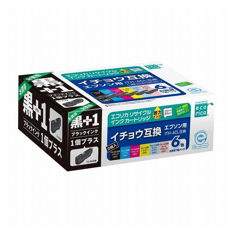 エコリカ EPSON ITH-6CL+ITH-BK 対応 リサイクル インク カートリッジ 6色パック 残量表示機能付き ECI-EITH6P+BK 代引不可 | ブランド登録なし