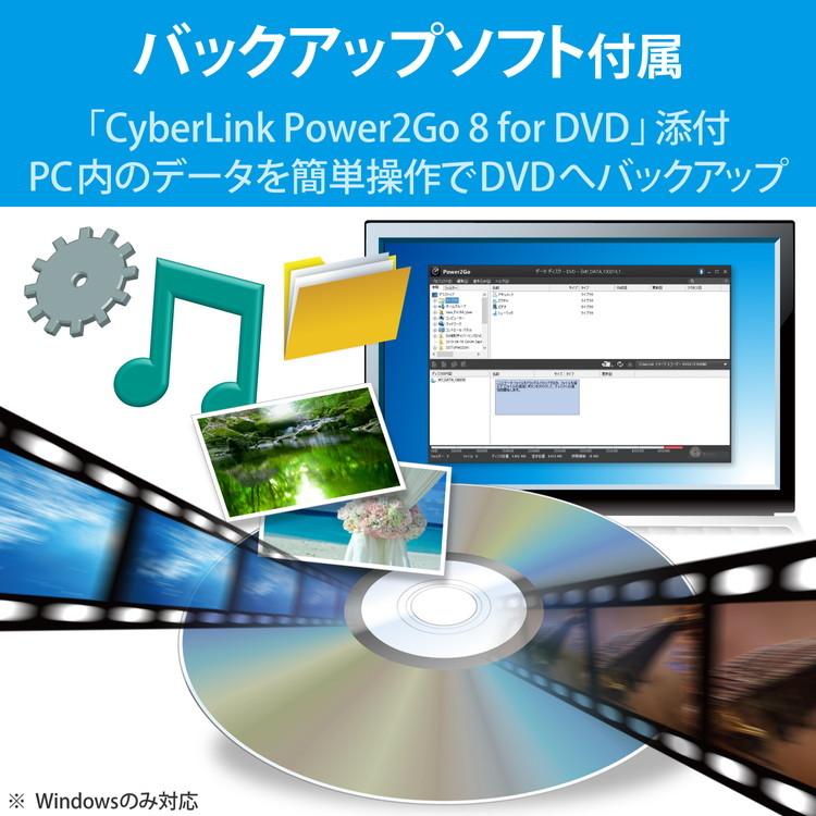 エレコム DVDドライブ USB2.0 ホワイト LDR-PMJ8U2LWH 代引不可｜rcmdse｜04