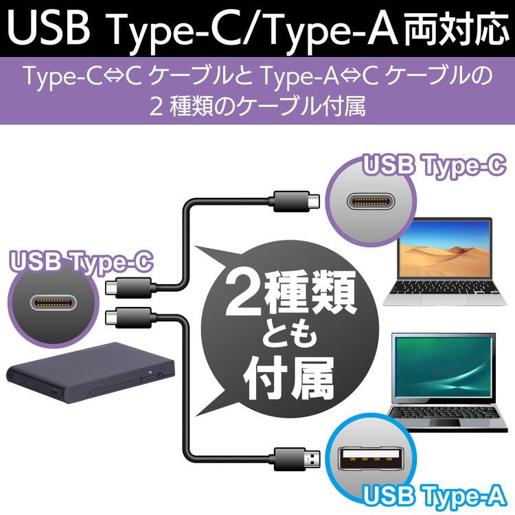 エレコム HDD SSDケース 2.5インチ USB3.2 Gen2 Type-C ブラック LGB-PBSUC 代引不可｜rcmdse｜03