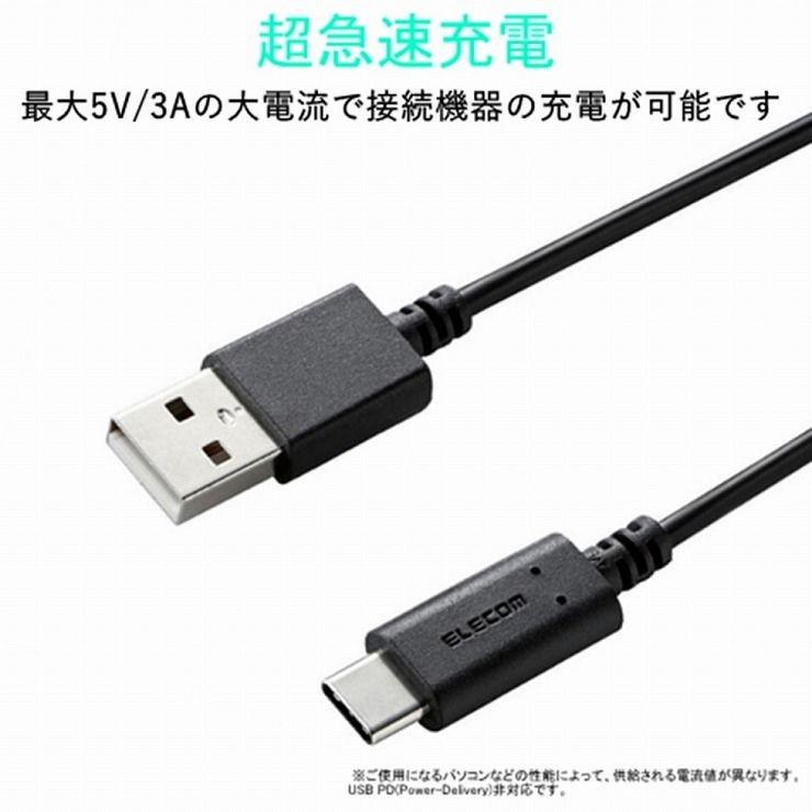 エレコム USB2.0ケーブル 準拠、A-C MPA-AC15BK 代引不可｜rcmdse｜03