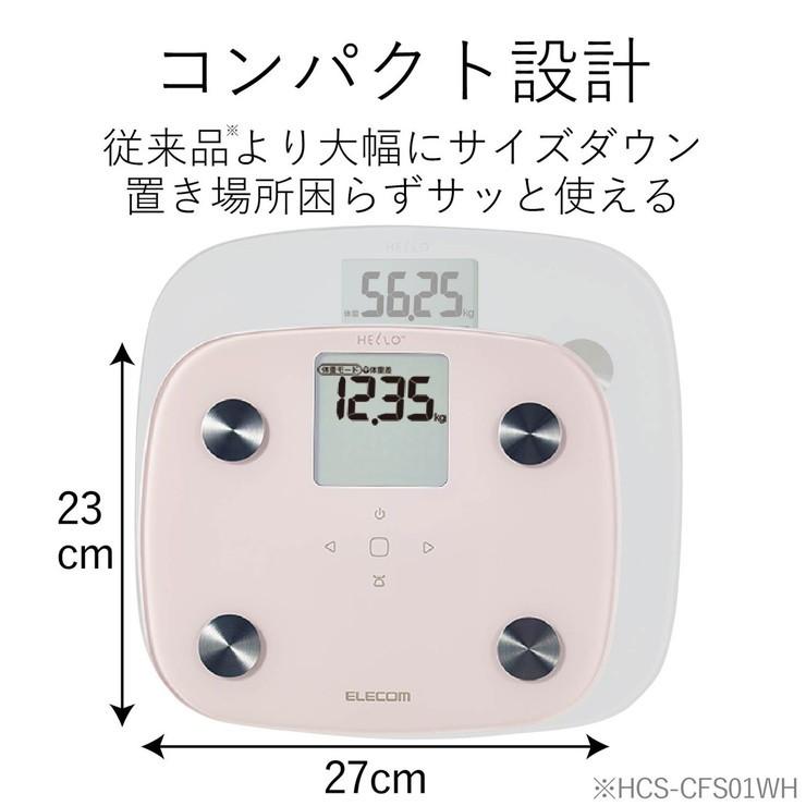 エレコム 赤ちゃん ペット 体重計 体組成計 50グラム単位 デジタル かわいい ベビースケール Hcs Fs02pn 代引不可 El リコメン堂生活館 通販 Yahoo ショッピング