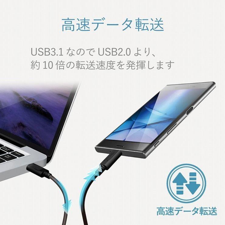 エレコム USB3.1ケーブル C-C、PD対応 MPA-CC13A20NBK 代引不可｜rcmdse｜04