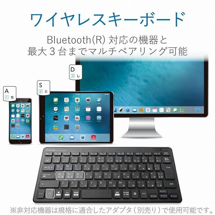 エレコム Bluetooth薄型ミニキーボード TK-FBP100BK 代引不可｜rcmdse｜02