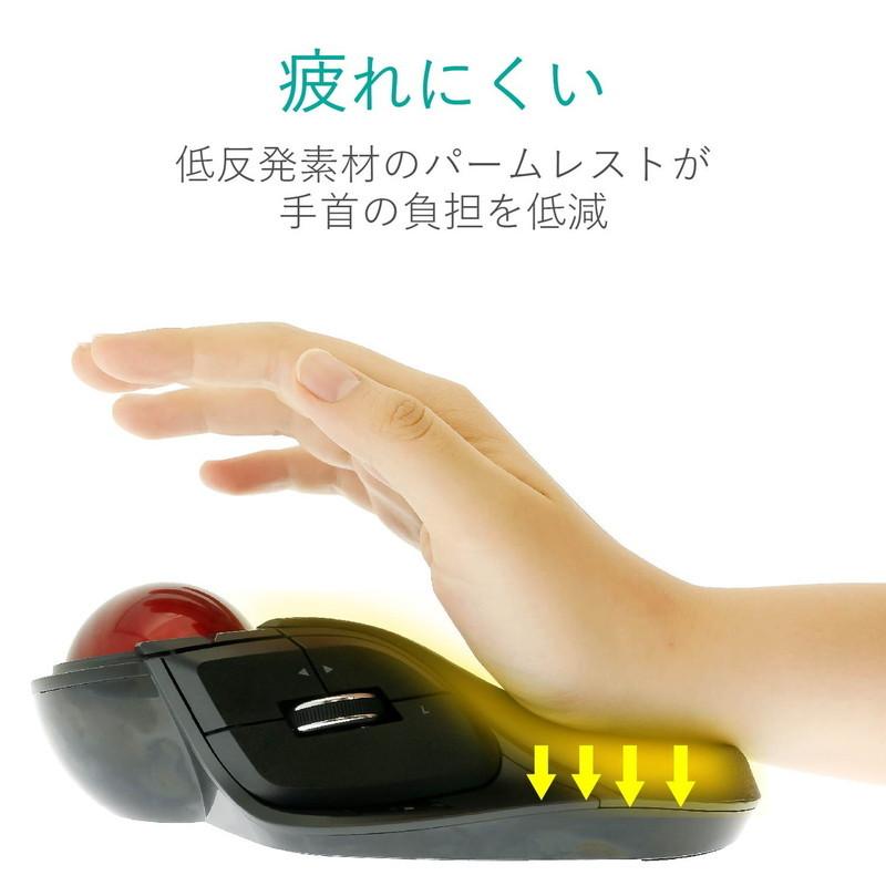 エレコム トラックボールマウス 8ボタン 人差し指 中指 LLサイズ エレコム トラックボールマウス 8ボタン 人差し指 中指 LLサイズ