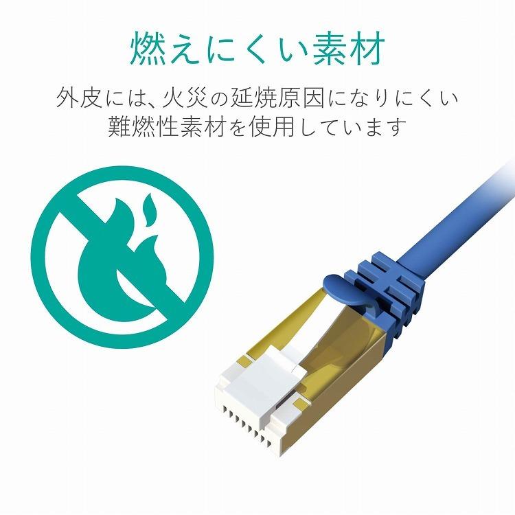 エレコム LANケーブル CAT7 爪折れ防止 スリム 5m ブルーメタリック LD-TWSST/BM50 代引不可｜rcmdse｜07