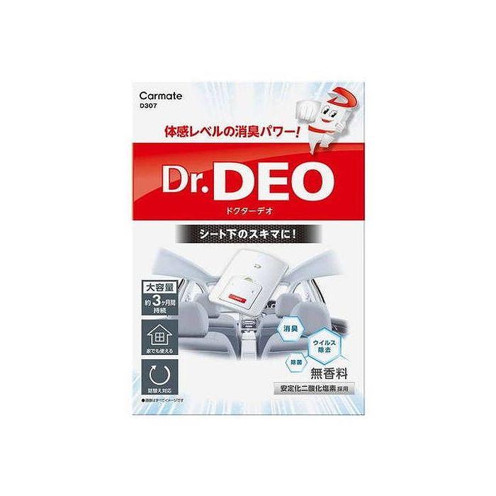 カ-メイト ドクターデオ シート下タイプ 大容量 Dr.DEO ドクターデオ D307 消臭剤｜rcmdse