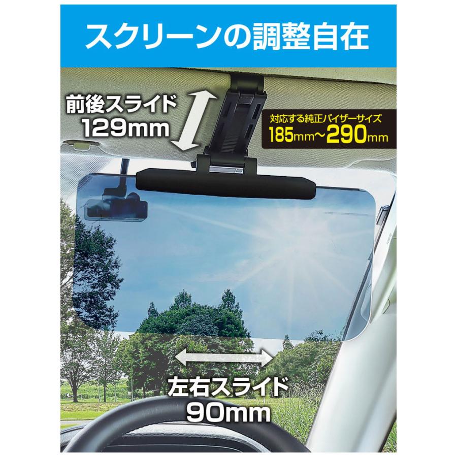 星光産業 サンバイザー Lサイズ EE70 自動車 車内 カーアクセサリー