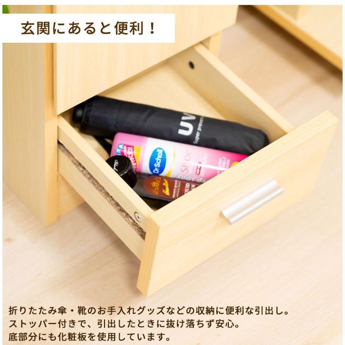 ミラー付き スリム収納ボックス 幅27cm 可動棚板 右開き 左開き対応 