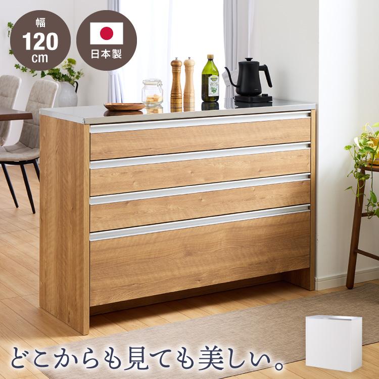 キッチンカウンター ステンレス天板 120cm 他とは違う職人加工の超