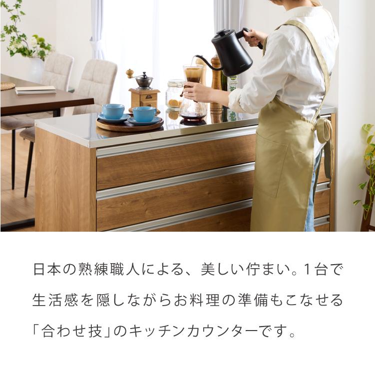 キッチンカウンター ステンレス天板 120cm 他とは違う職人加工の超