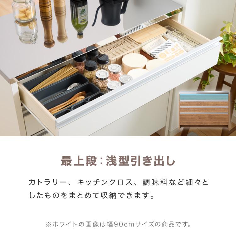 【お決まり商品】キッチンカウンター キッチンカウンター 180 完成品 FRON180 引き出し収納×2 オープン