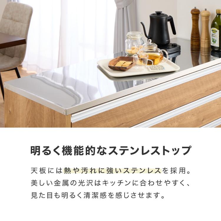 キッチンカウンター ステンレス天板 120cm 他とは違う職人加工の超