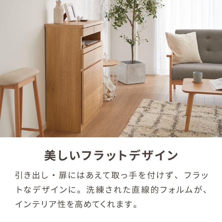 日本製 完成品 北欧 木製 キャビネット 幅60 収納棚 扉付き 国産