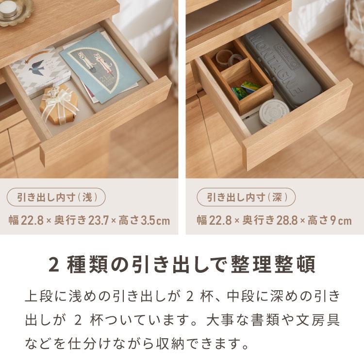 日本製 完成品 北欧 木製 キャビネット 幅60 収納棚 扉付き 国産